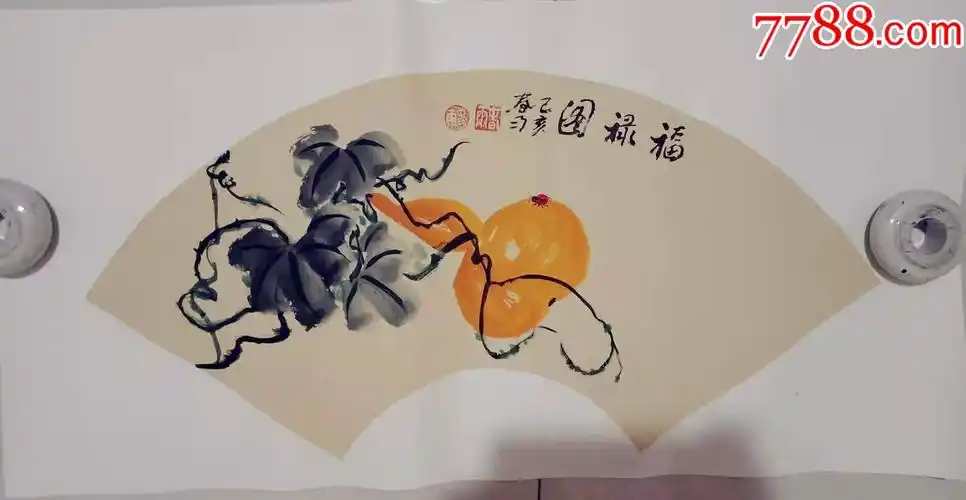 扇面国画葫芦一一福禄图