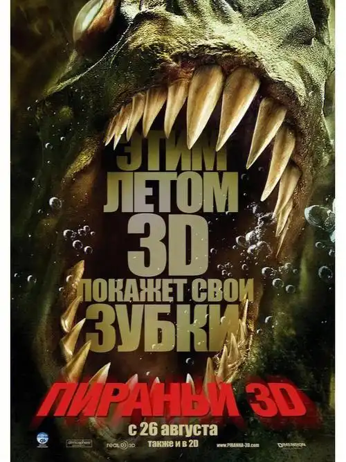 93《食人鱼3d》93《大白鲨》93《疯羊》93《八脚怪》93