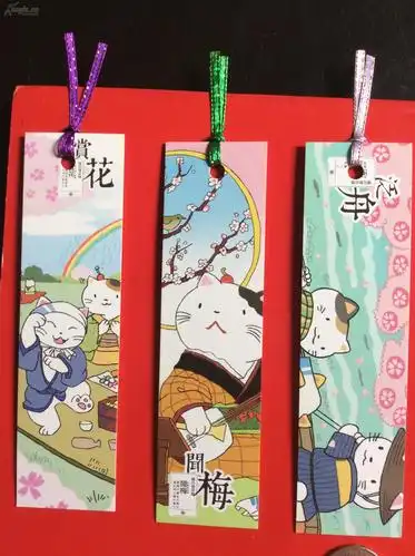 卡通书签 《猫居杂忆》(整套5枚,很萌很可爱,送给小朋友的礼物!)_孔夫