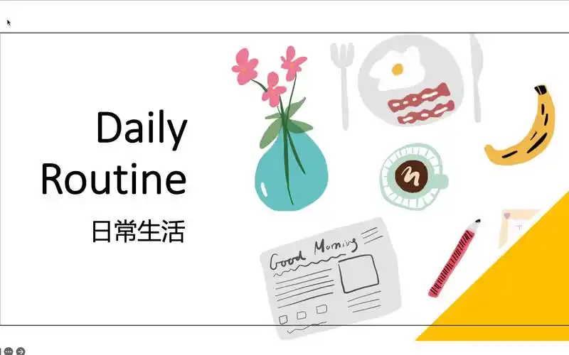 六年级153dailyroutine