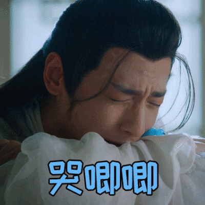 罗云熙 润玉 电视剧《香蜜沉沉烬如霜》小鱼仙倌表情包