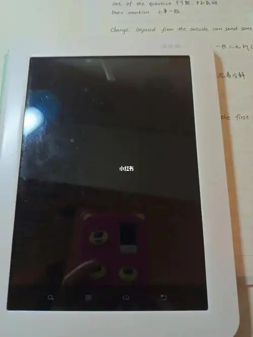 步步高家教机h8s