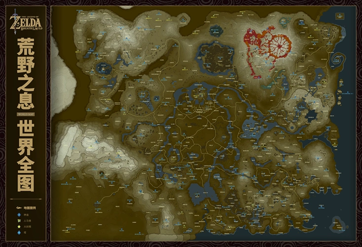 塞尔达地图旷野之息新款海报中文版周边包含dlc游戏