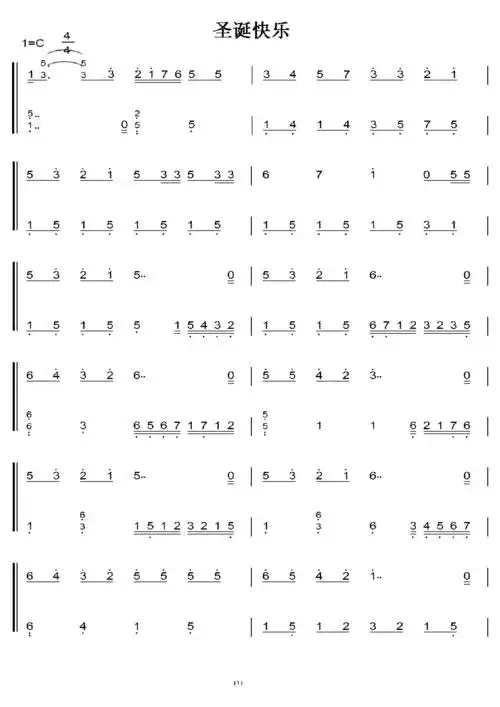 世界名曲 圣诞快乐 c大调 钢琴双手简谱 钢琴简谱
