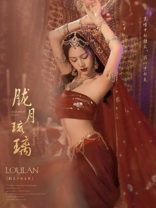 听说了吗71有一位身着红纱曼妙的西域舞姬