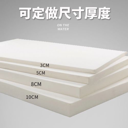 定做高密度海绵床垫子床褥家用出租房打地铺床垫飘窗炕垫榻榻米垫