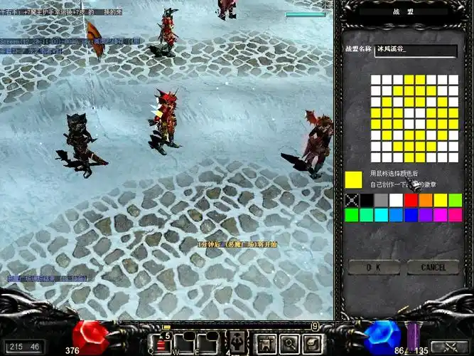 奇迹mu_战盟全家福_新浪游戏_新浪网