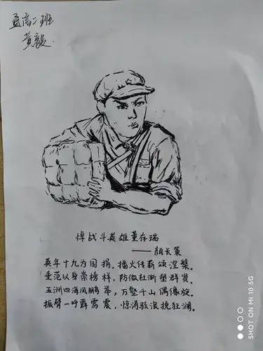本次活动的成功举办,带领学生进一步感受革命烈士的坚定信念,有利于