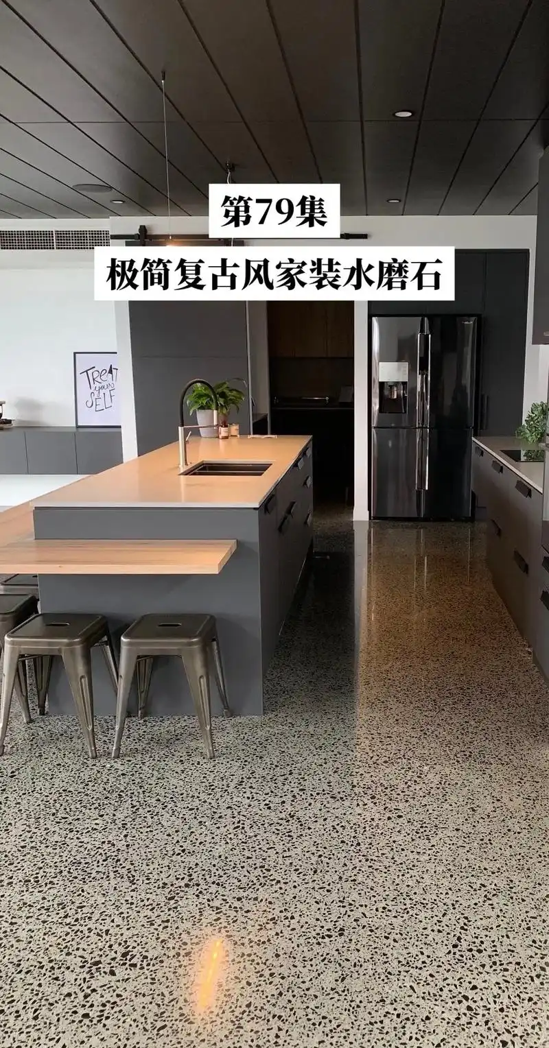 水磨石设计效果图.#水磨石 #无机磨石 #设计分享 #家装装 - 抖音