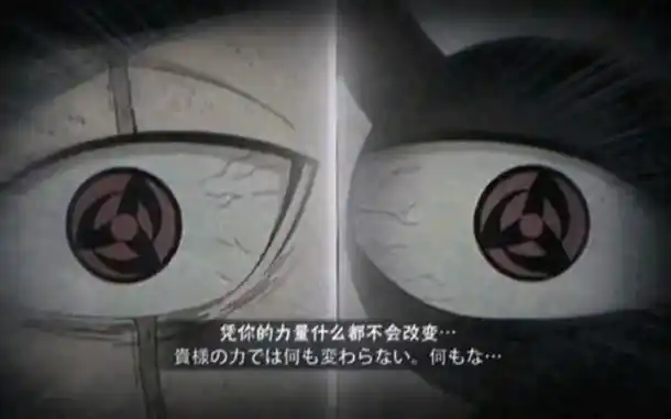 忍者手游超稀有彩蛋你肯定没见过《火影忍者手游》