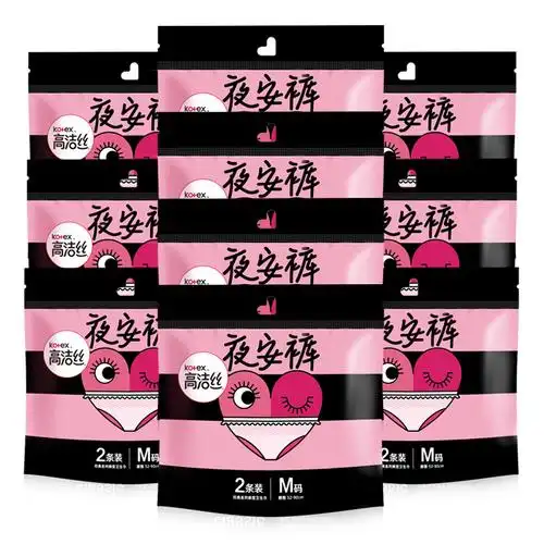 高洁丝夜安裤安睡裤型卫生巾安心裤女夜用姨妈拉拉经期裤型卫生巾