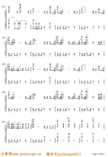 my destiny-来自星星的你片尾曲(简谱 需改编)