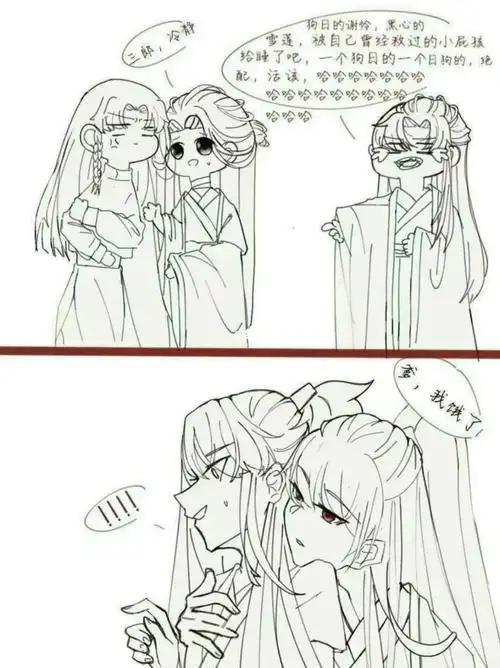 戚容  #谷子  #天官赐福  #戚容谷子