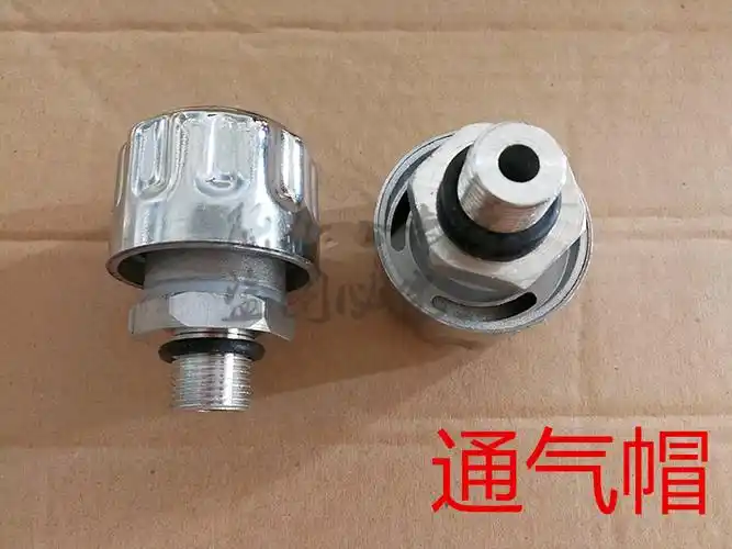 通气帽 减速机滤清器透气帽 m12 16 18 20 22 24 3/8 3/4小帽45mm m33