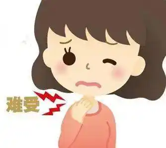 是十分凶险的急性会厌炎所引起的有些咽痛"咽痛非小病,肿起来却要命"