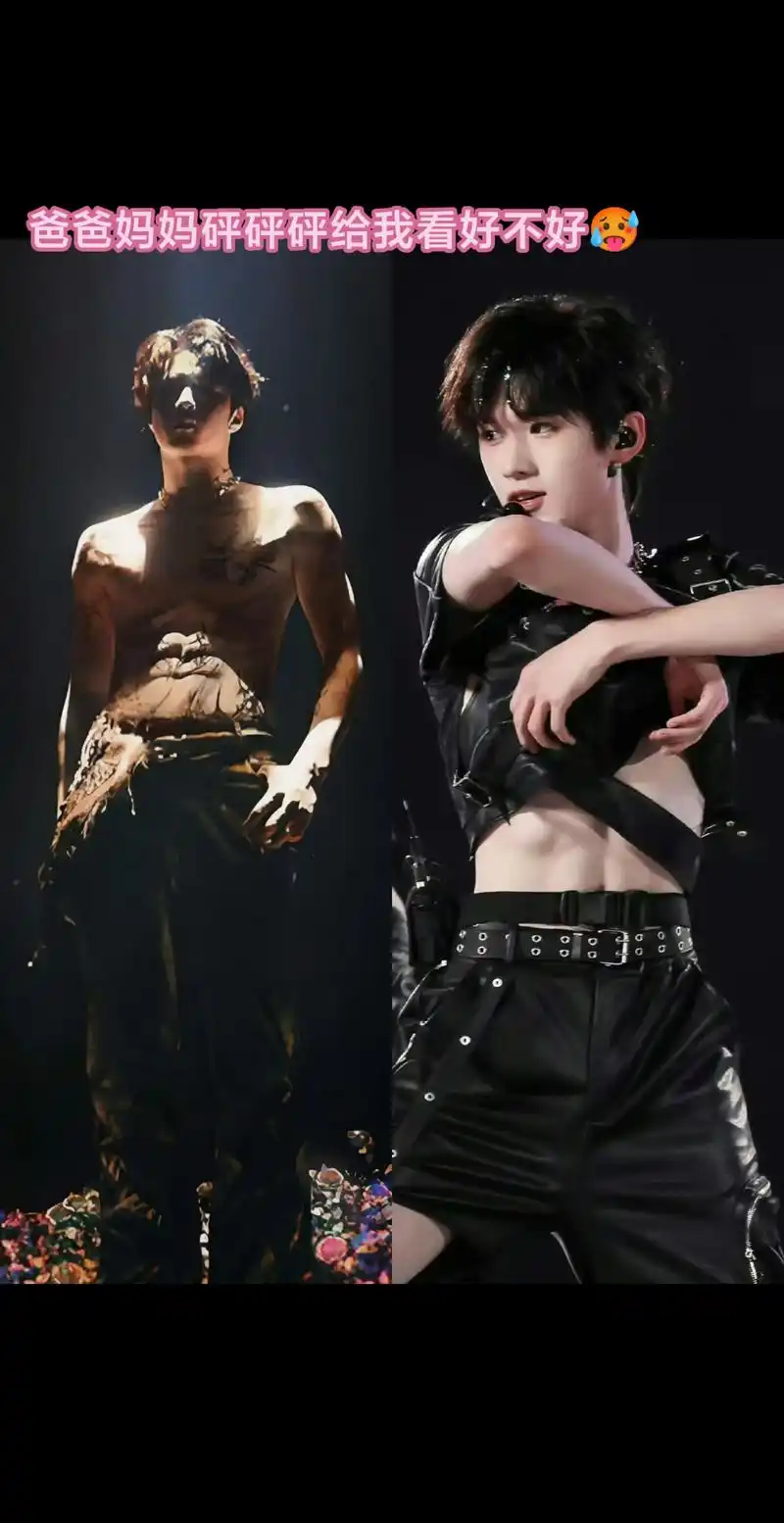 这么完美的两副躯体我靠#文轩#碗盆 #刘耀文ep