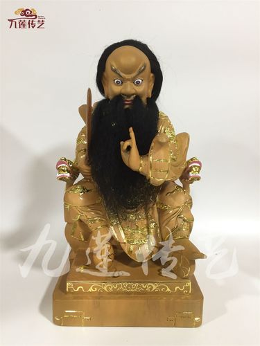 木雕法主公张公圣君人物神像香樟木锦雕二度描金九莲木雕供奉摆件