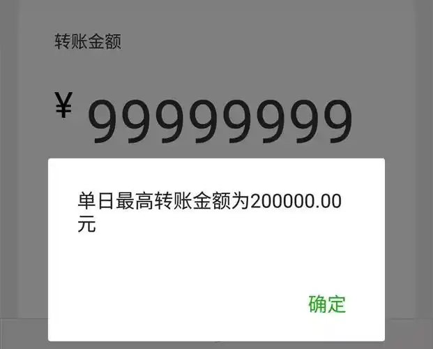 微信红包和转账区别这么大?江都人赶紧来看看!