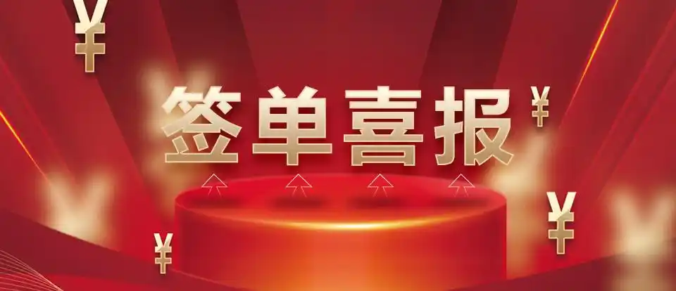 装一网签单反馈来袭百万大单惊艳四座