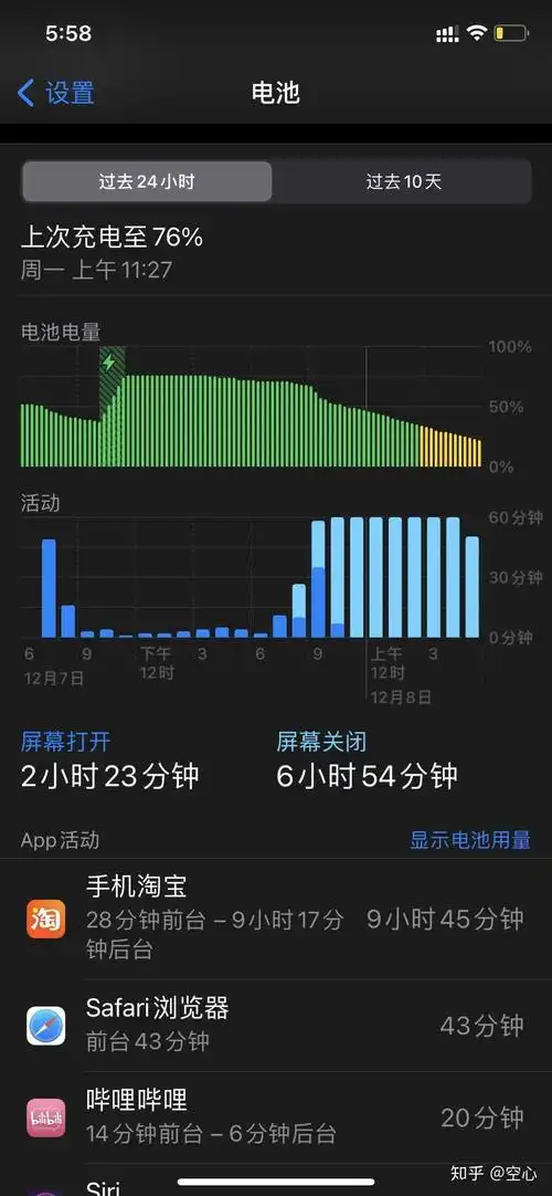 828_1792竖版 竖屏