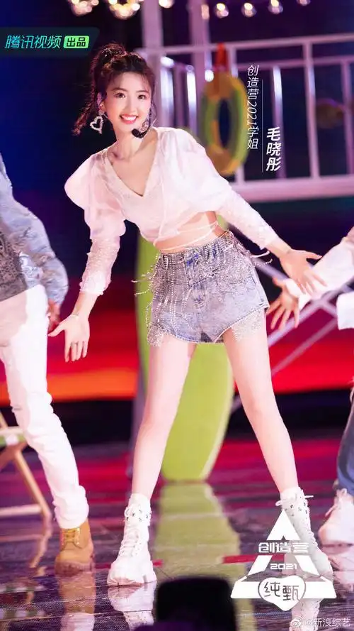 《创造营2021》助演学姐@毛晓彤元气可爱度数超标了!