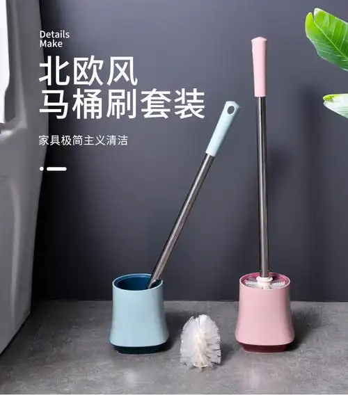 新款马桶刷套装不锈钢马桶刷长柄马桶刷带底座厕所清洁无死角批发