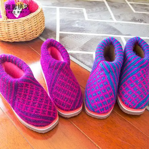 雅馨绣坊亮丝毛线织斜条纹蝴蝶棉鞋diy手工居家棉拖