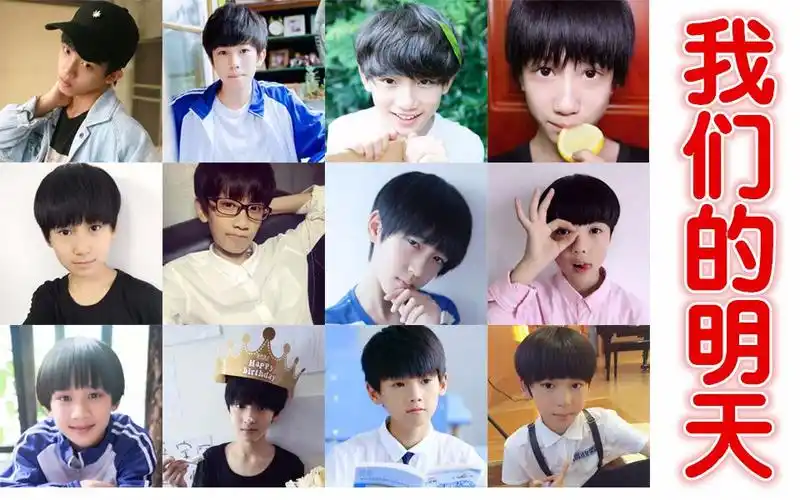 【台风十二子】我们的明天