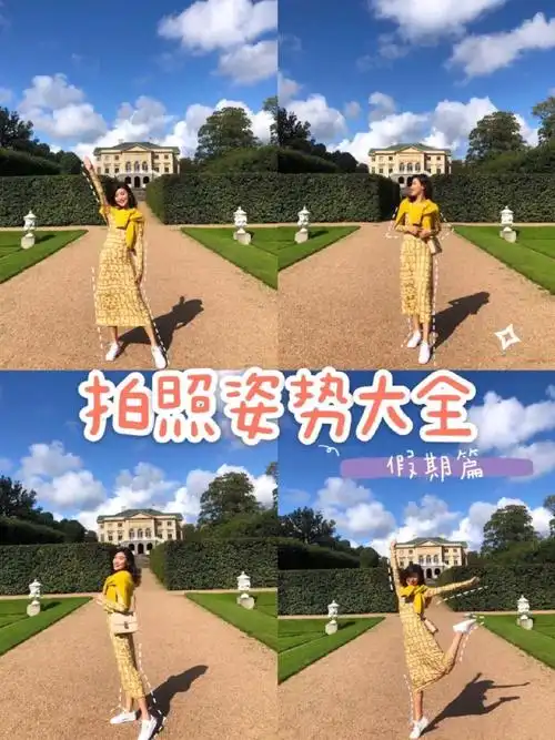 拒绝游客照假期拍照姿势大全!