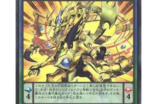 p>「异色眼灵摆图龙」是游戏王的仪式/灵摆/效果怪兽卡,第一张仪式