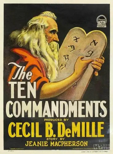 十诫