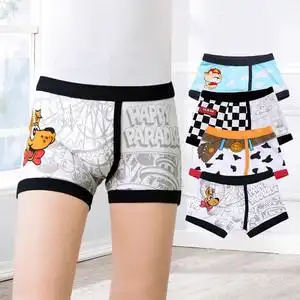 【小内裤男童6岁】小内裤男童6岁品牌,价格 - 阿里巴巴