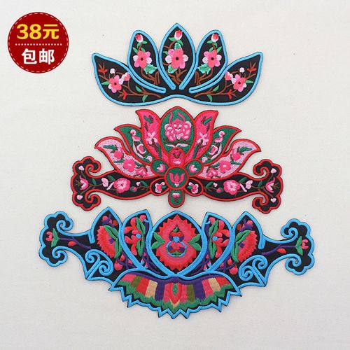 民族风莲花图案袖口刺绣贴花帽子布贴领口绣花贴包包绣片衣服装饰