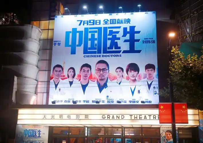 《中国医生》票房突破10亿,博纳的主旋律为何这样响亮?