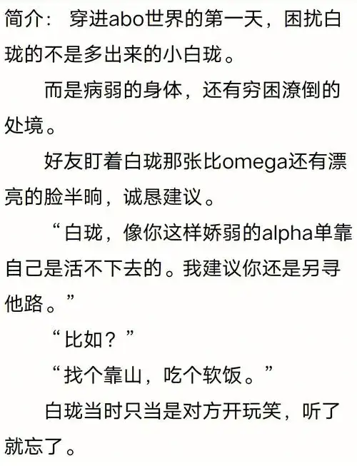 7878abo你是不是玩不起