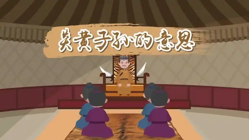 炎黄子孙的意思炎黄子孙是什么意思