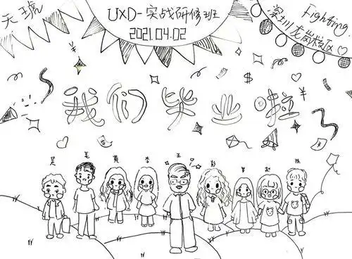 绝口小学生毕业 毕业日简笔画大全简笔画毕业季幼儿幼儿园毕业简笔画