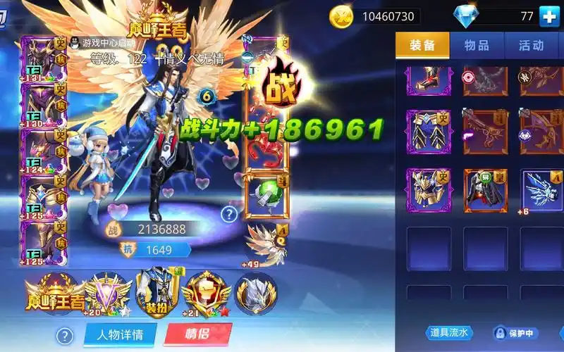 天天炫斗和你们简单说下怎么样提升战斗力