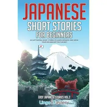 预订 japanese short stories for beginners: 20 cap.