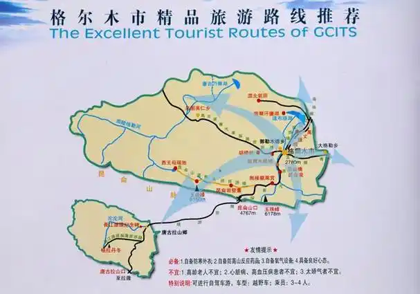 格尔木以东是西宁,以北是敦煌,以南是拉萨,地理位置十分重要,是通往