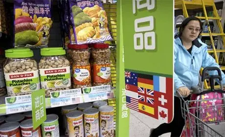 中国超市里的进口商品.