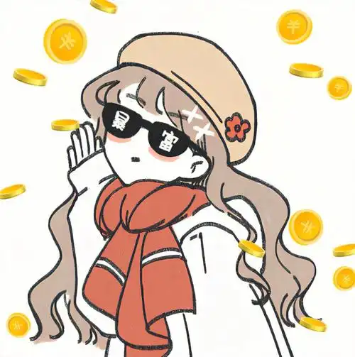 超火的暴富有钱女生头像