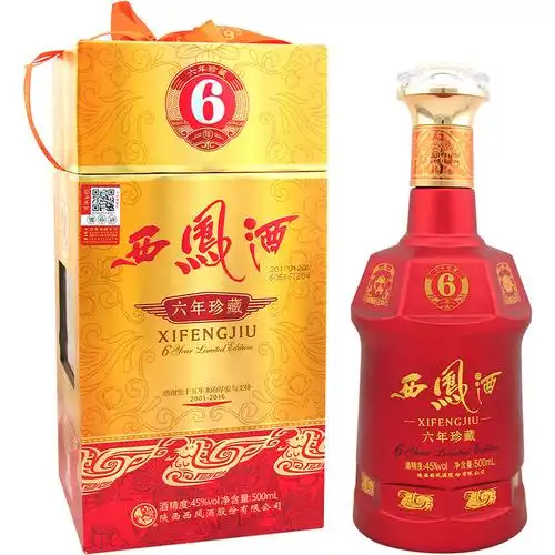 珍藏珍藏版陈酿西凤酒西凤