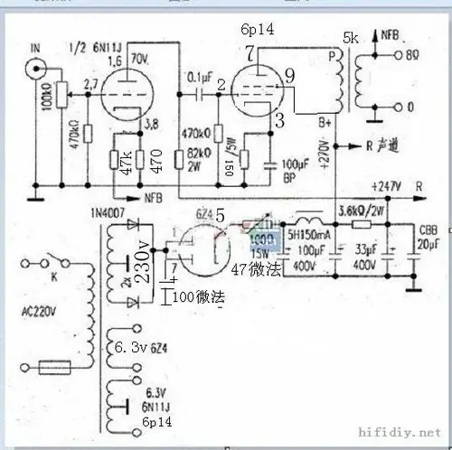 求个单个6n11推6p14的电路图