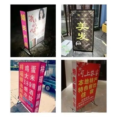 喷绘灯箱