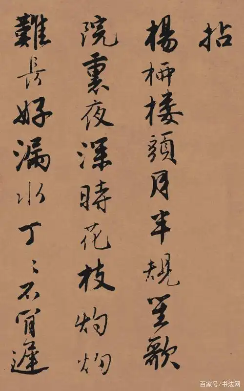 唐伯虎行书长卷《落花诗》