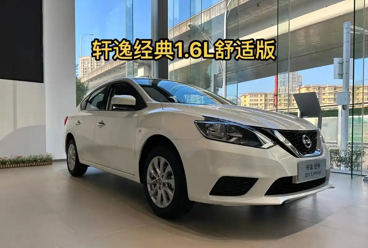 经典轩逸包牌包税包交强69000.东风日产 轩逸1086黑 - 抖音