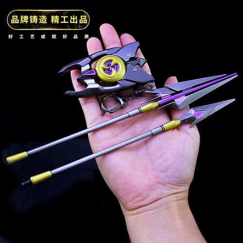 王者周边 马超冷晖之枪长枪套装 合金兵器武器