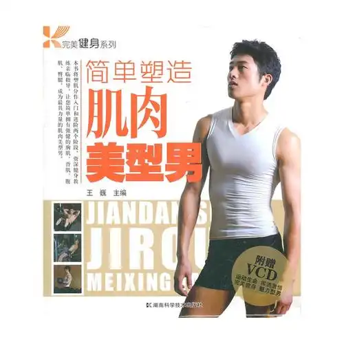 00 限换1件 吃出最强大脑(江苏卫视《最强大脑》科学评审 魏坤琳 唯一