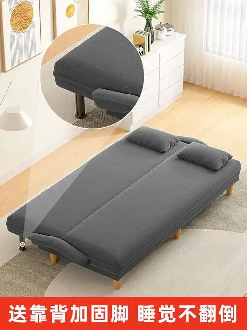 日本进口无印良品沙发床折叠两用办公室单人午休午睡折叠床出租房